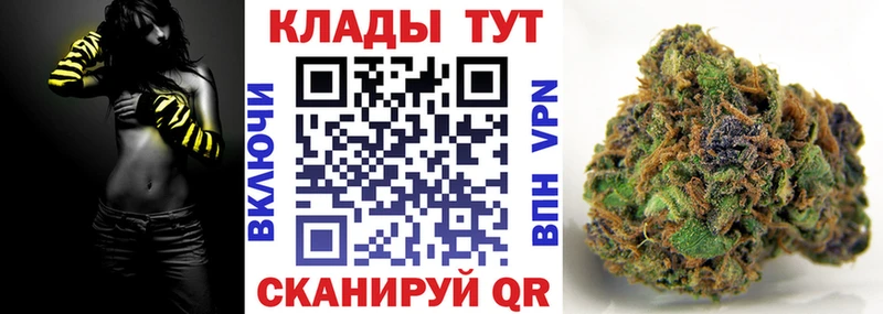 Купить наркотик Курчатов COCAIN  Alpha-PVP  АМФЕТАМИН  ГАШИШ  Бошки Шишки 