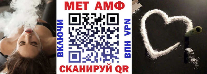 дарнет шоп Курчатов гидра tor АМФ Розовый