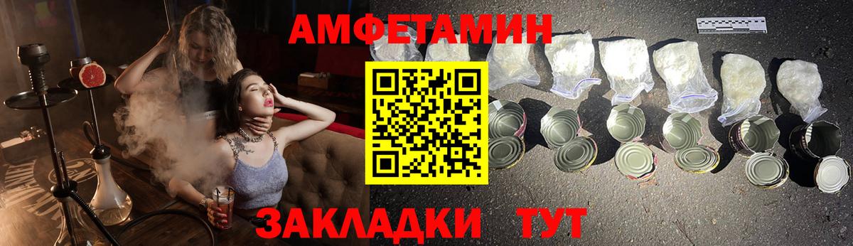 Amphetamine 97%  mega как зайти  Курчатов  Вход с VPN  Амфетамин 