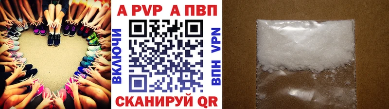 KRAKEN рабочий сайт купить наркотик Курчатов A-PVP кристаллы