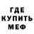 МДМА молли Rual Laur