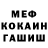 ТГК гашишное масло ENERGO DED