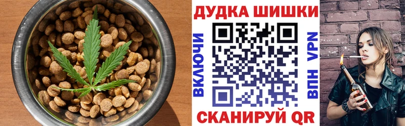 Печенье с ТГК конопля ссылка на мегу зеркало Курчатов где продают