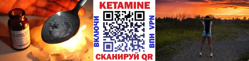 MEGA сайт  Курчатов  Кетамин VHQ  дарнет шоп 