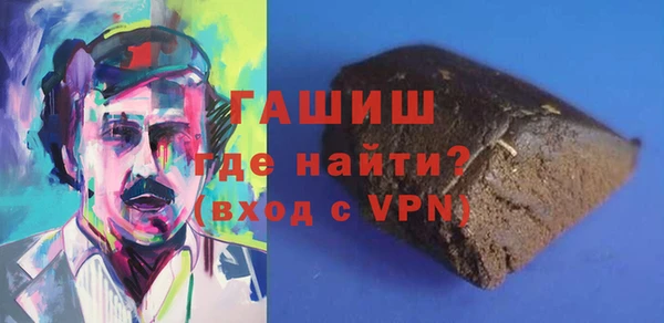 синтетический гашиш Абдулино
