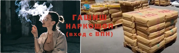 кокаин VHQ Абаза