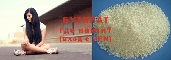 синтетический гашиш Абдулино
