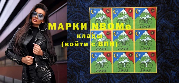 кокаин VHQ Абаза