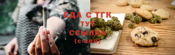 марихуана Абинск