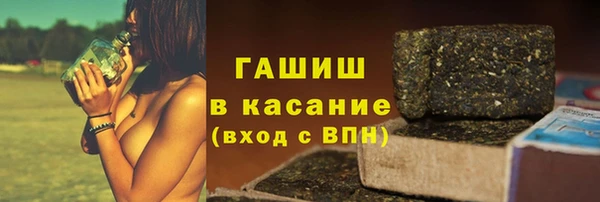 кокаин VHQ Абаза