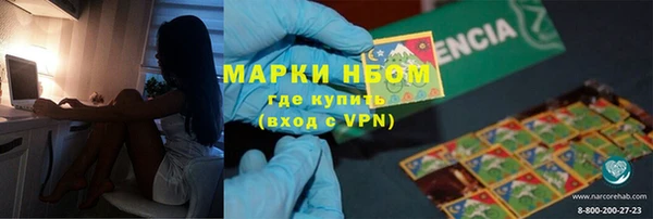 кокаин VHQ Абаза