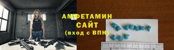 синтетический гашиш Абдулино