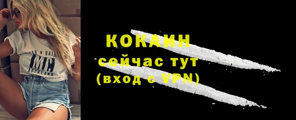 синтетический гашиш Абдулино