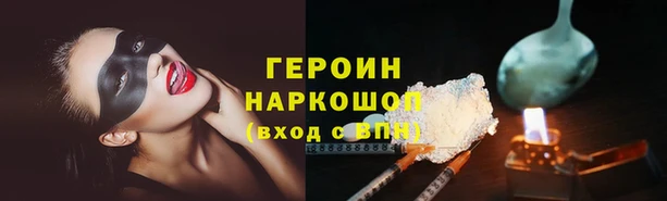 марихуана Абинск