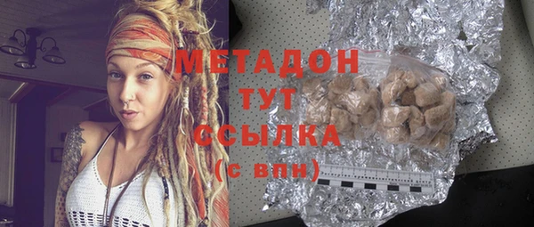 синтетический гашиш Абдулино