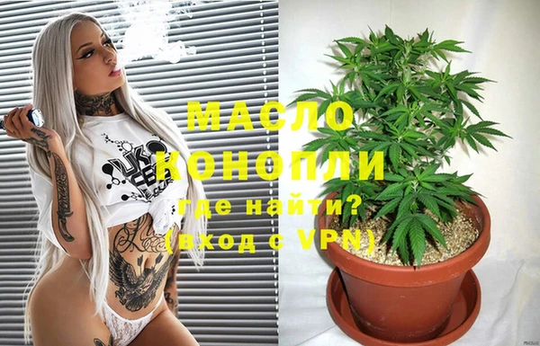 марихуана Абинск