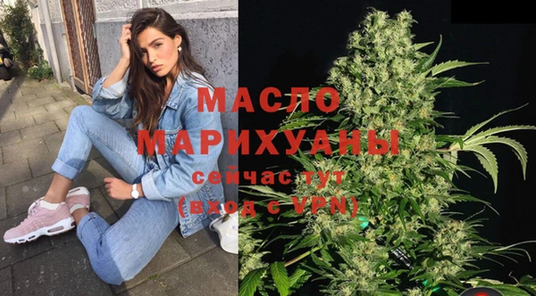 синтетический гашиш Абдулино