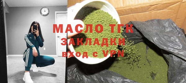синтетический гашиш Абдулино