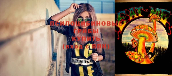 марихуана Абинск