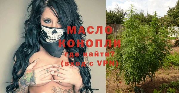 марихуана Абинск