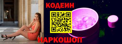 амф Коммунар