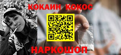 первитин Кинель