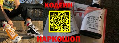 первитин Кинель