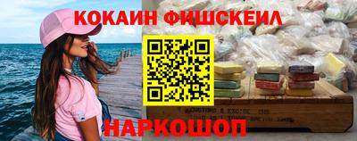 первитин Кинель