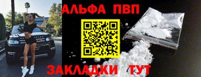 первитин Кинель
