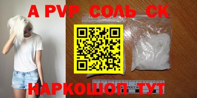 первитин Кинель