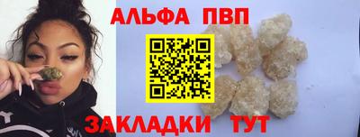 первитин Кинель