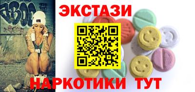 амфетамин Кингисепп