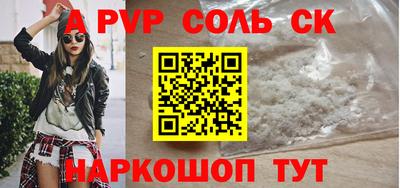 кокаин премиум Комсомольск-на-Амуре