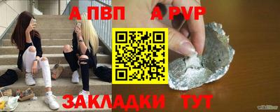 первитин Кинель