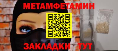 амфетамин Кингисепп