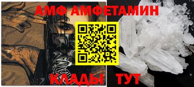 первитин Кинель