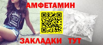 амфетамин Кингисепп