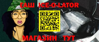 амфетамин Кингисепп