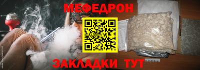 первитин Кинель