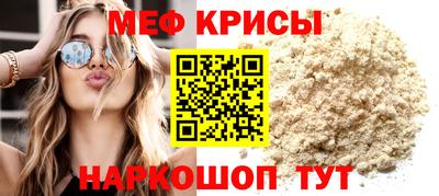 амф Коммунар