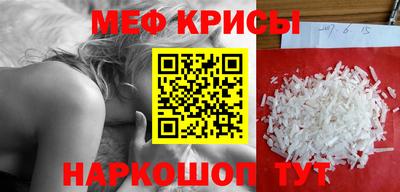 первитин Кинель