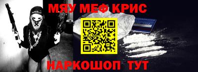 амфетамин Кингисепп