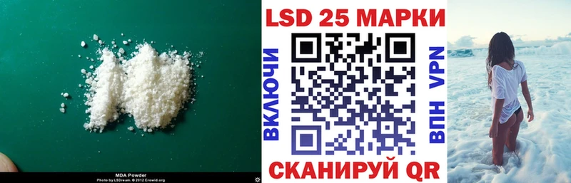 LSD-25 экстази ecstasy  Курчатов 