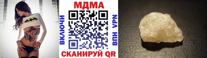 сколько стоит Курчатов МДМА кристаллы