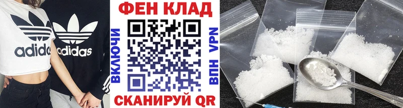 МЕТАМФЕТАМИН Декстрометамфетамин 99.9%  Курчатов 
