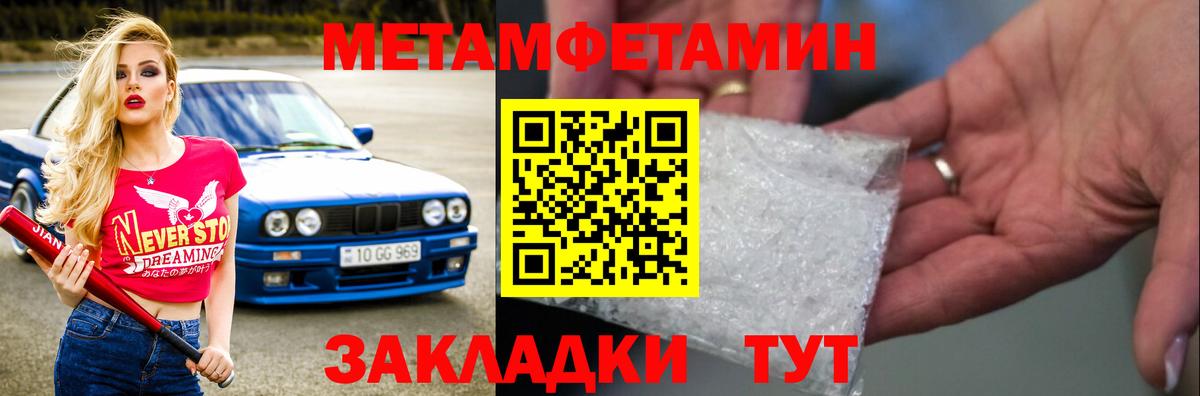 Первитин витя  Вход с VPN  Курчатов  Первитин витя 