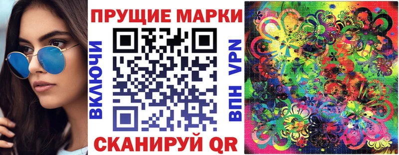 сколько стоит  Курчатов  Марки NBOMe 1500мкг 