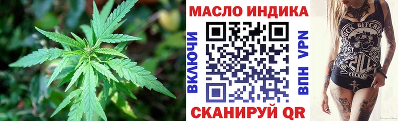 где найти Курчатов ТГК Wax