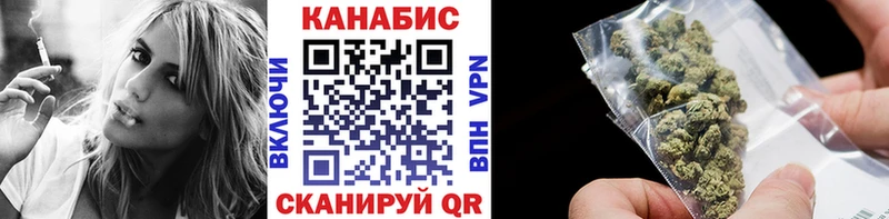 Марихуана VHQ Курчатов