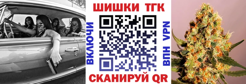 Канабис MAZAR Курчатов
